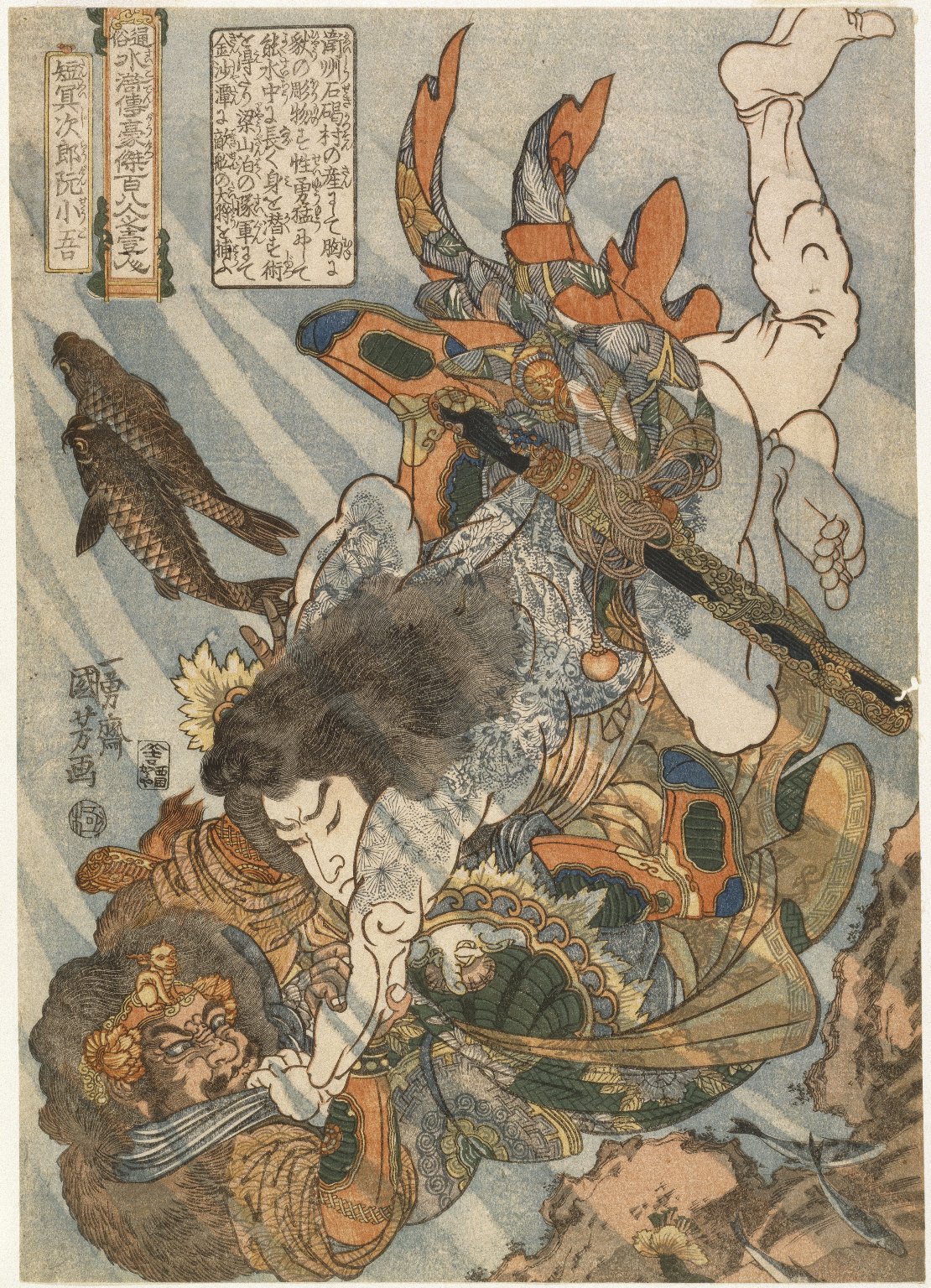 Ukiyo-e of a tattooed warrior grappling in turbulent water, from Kuniyoshi's Suikoden heroes